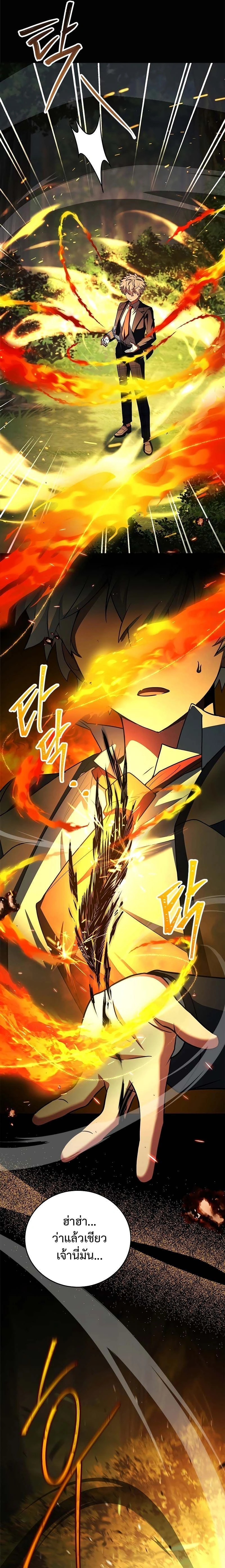 หน้าที่ 36