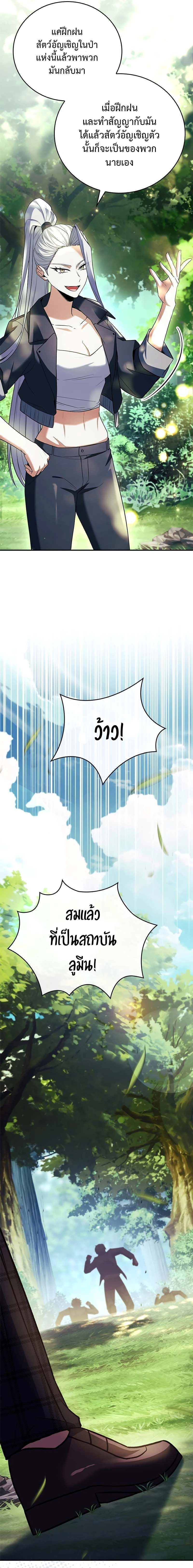 หน้าที่ 30