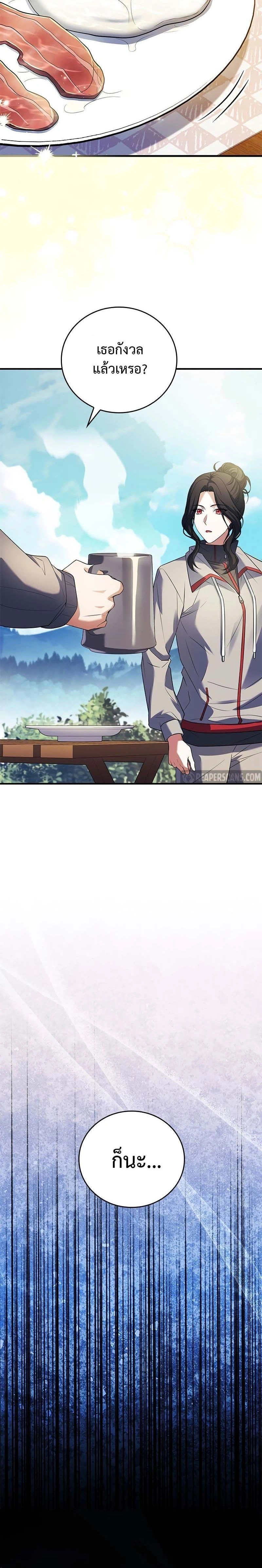 หน้าที่ 39