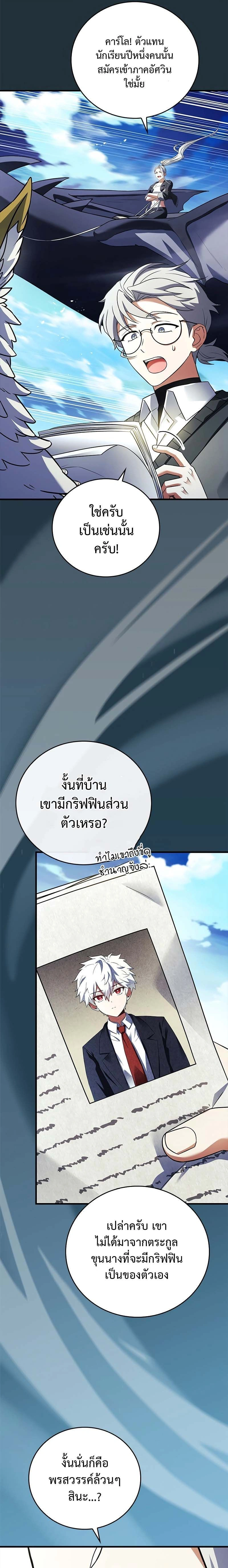 หน้าที่ 19