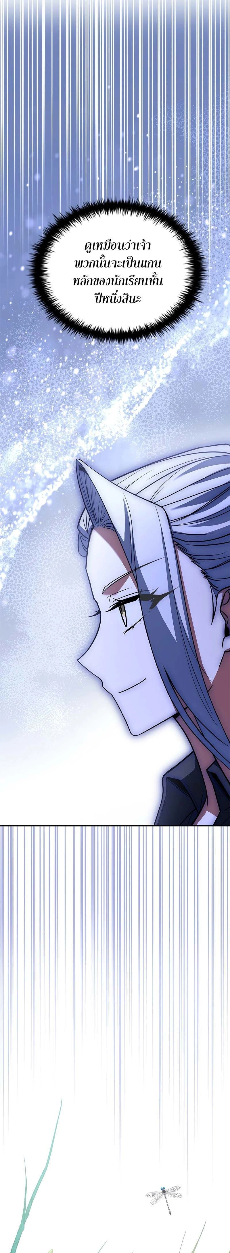 หน้าที่ 33