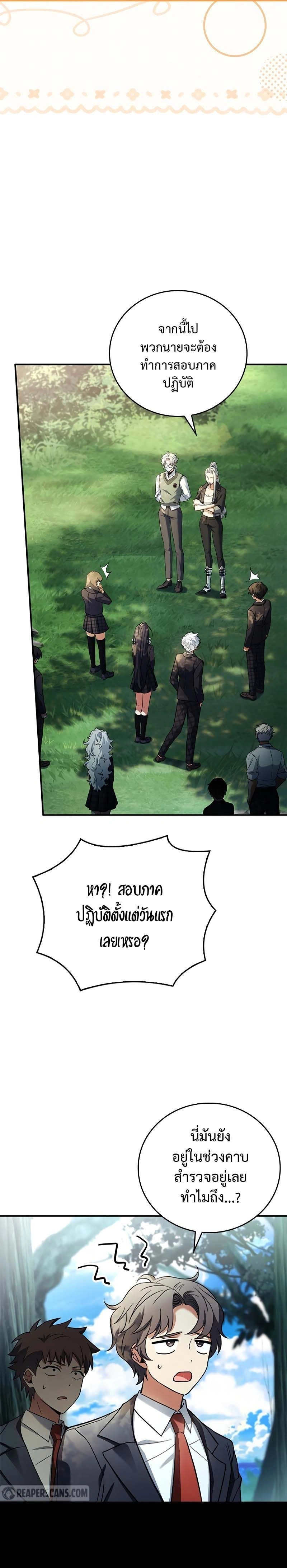 หน้าที่ 23