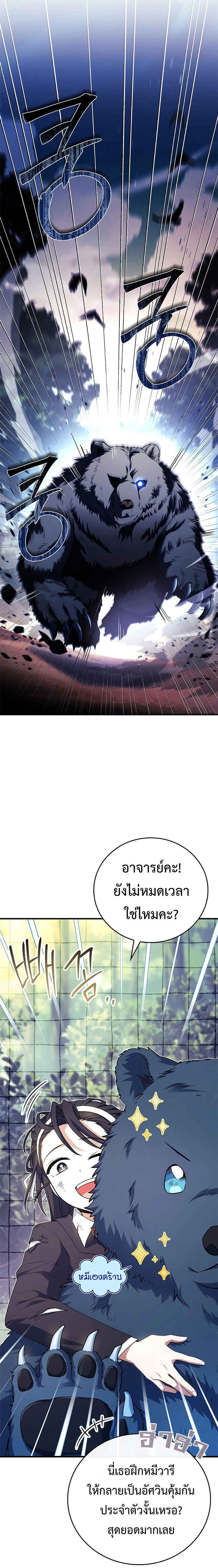 หน้าที่ 21