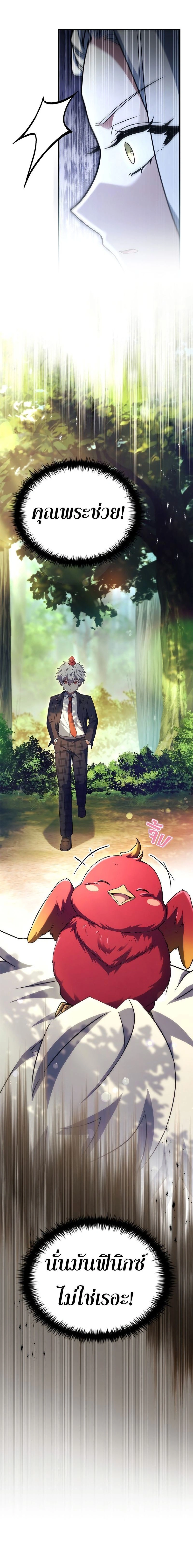 หน้าที่ 26