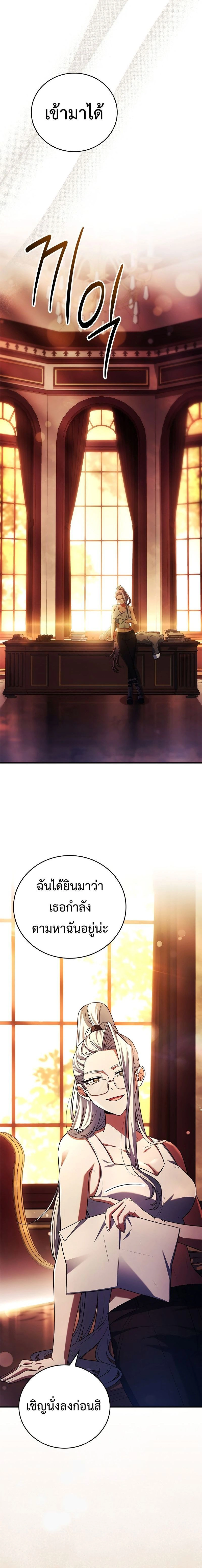 หน้าที่ 28