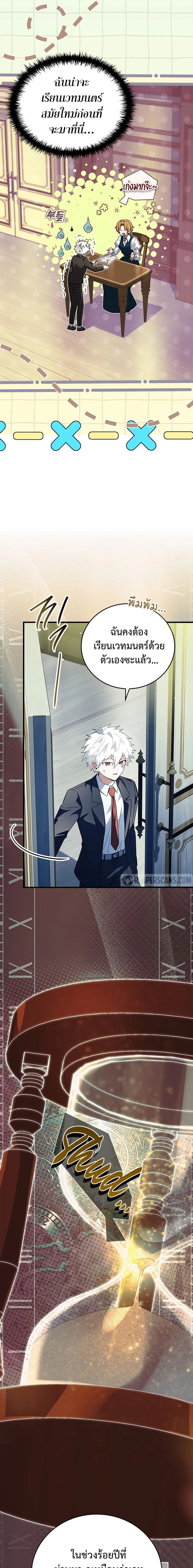 หน้าที่ 18
