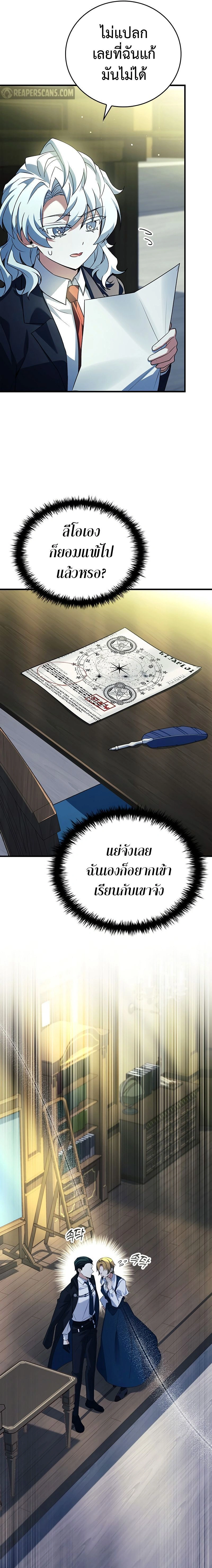 หน้าที่ 24