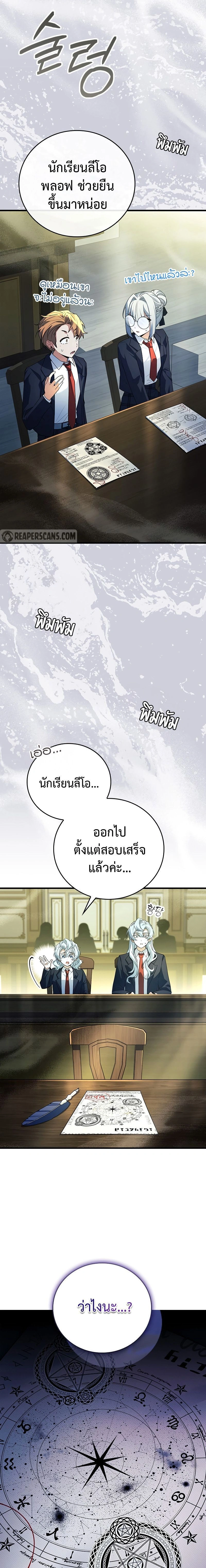 หน้าที่ 28