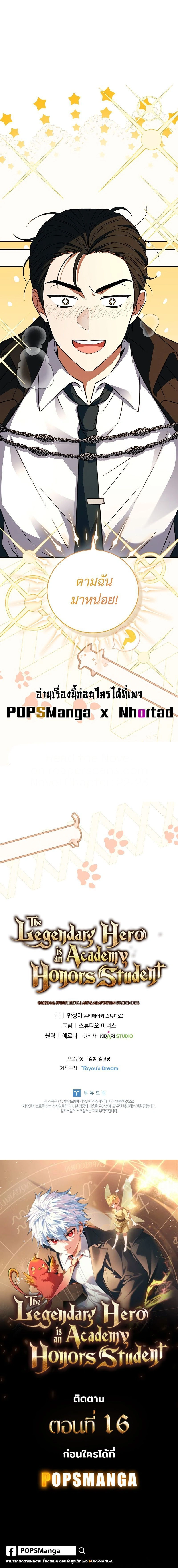 หน้าที่ 34