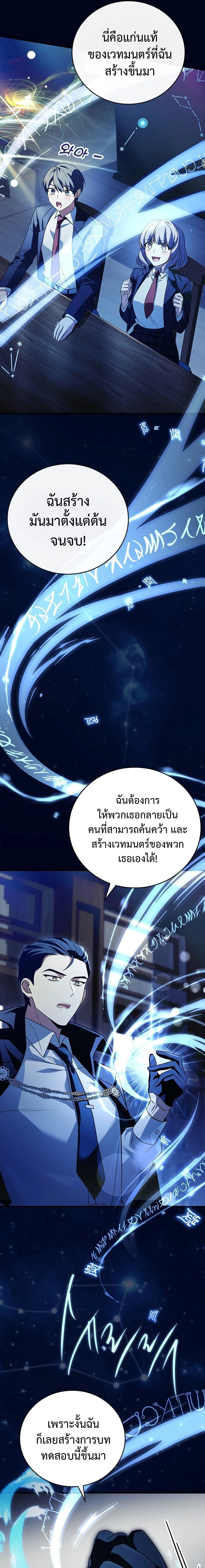 หน้าที่ 22