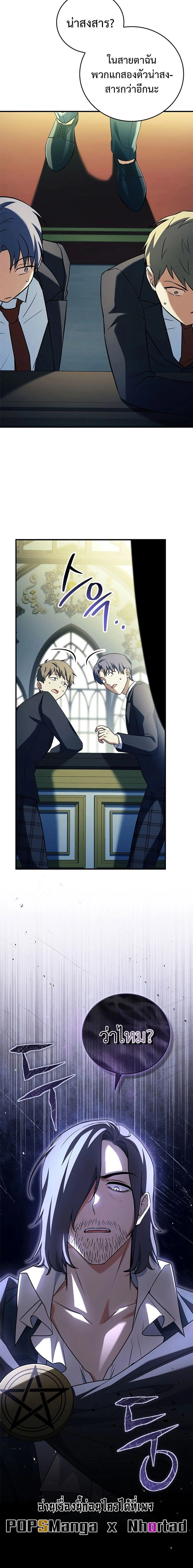 หน้าที่ 28