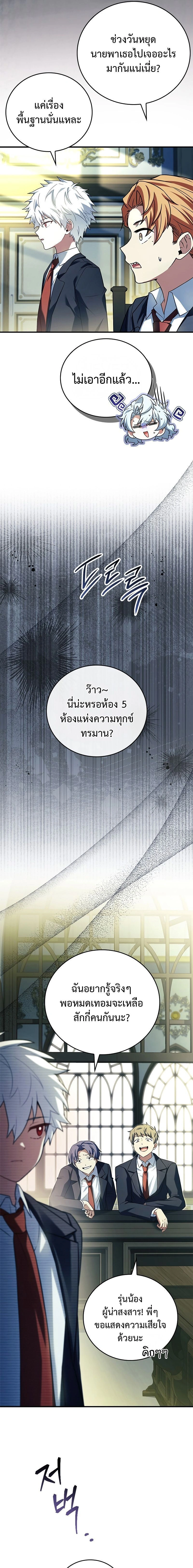 หน้าที่ 27