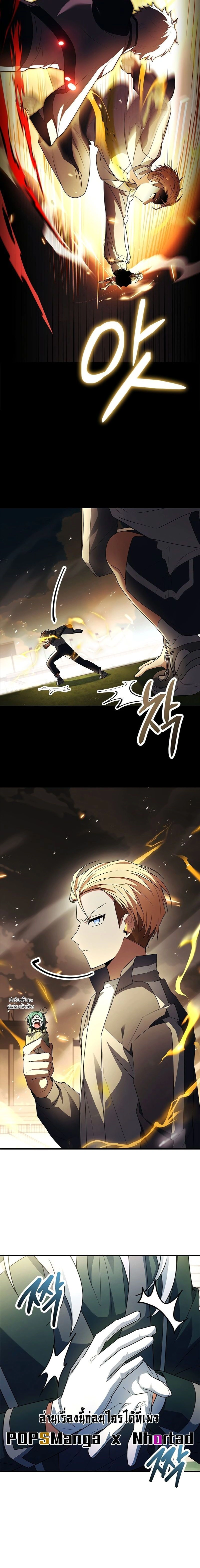 หน้าที่ 26