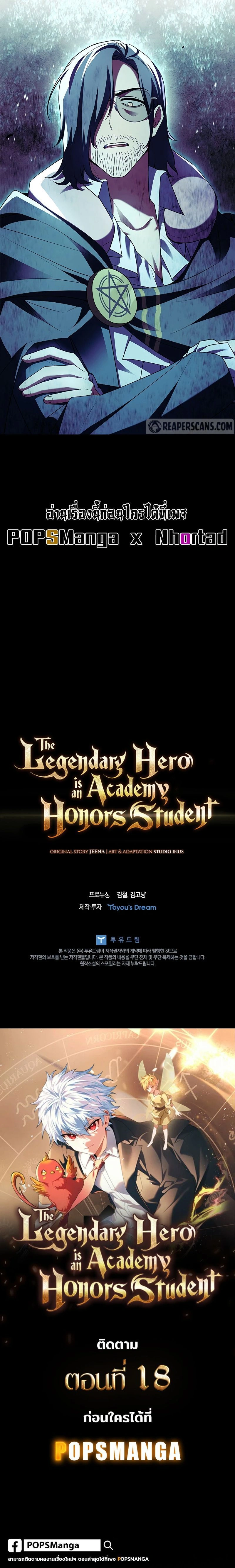 หน้าที่ 33