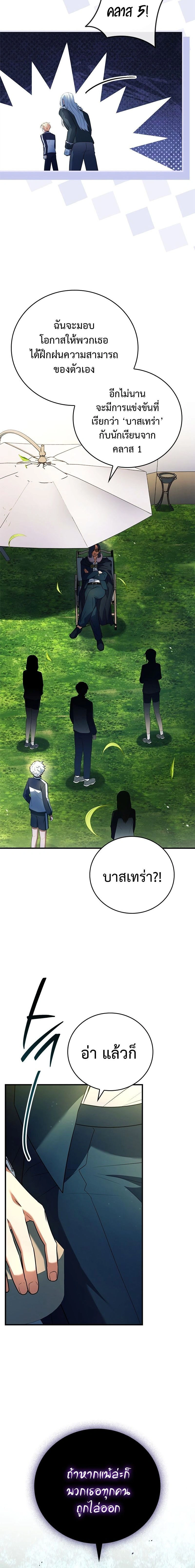 หน้าที่ 32