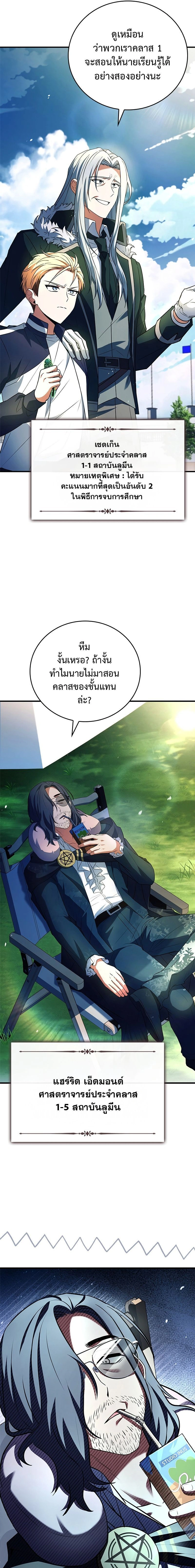 หน้าที่ 27