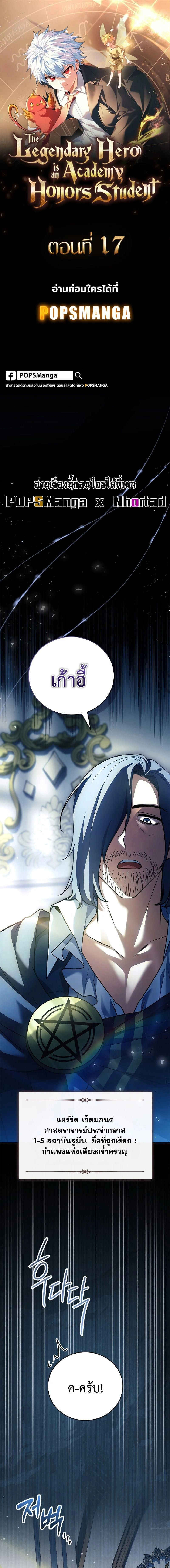 หน้าที่ 1