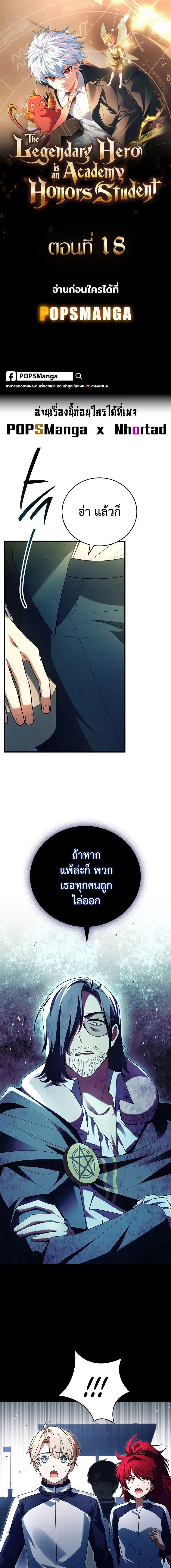 หน้าที่ 1