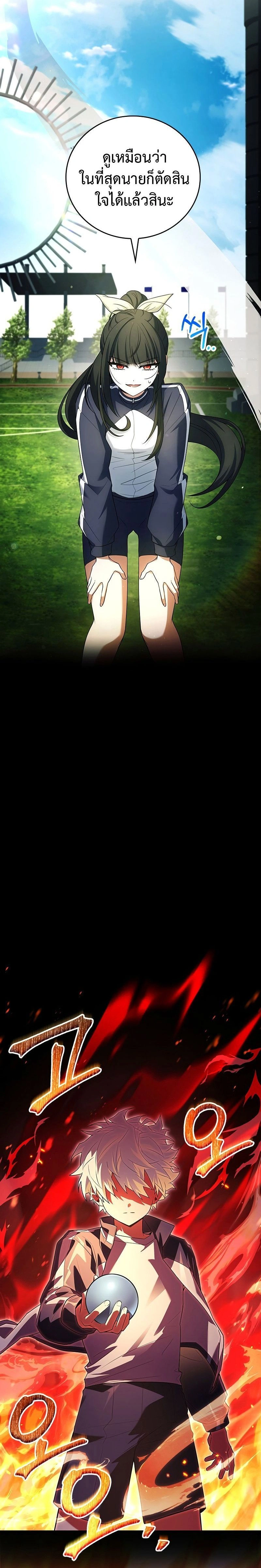 หน้าที่ 28