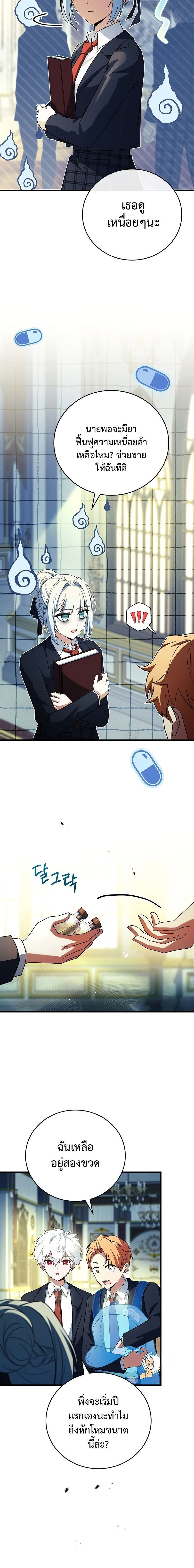 หน้าที่ 20