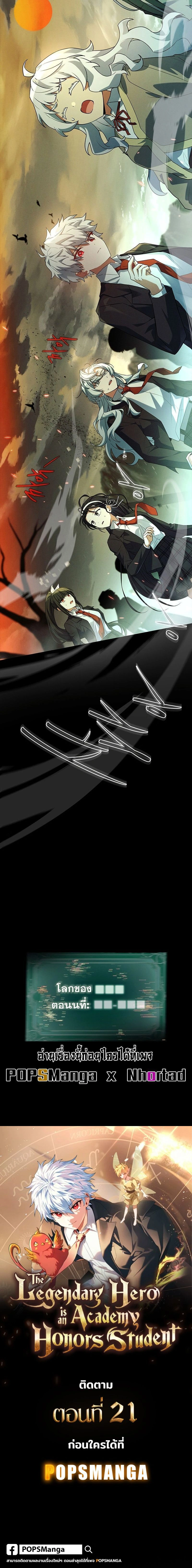 หน้าที่ 31