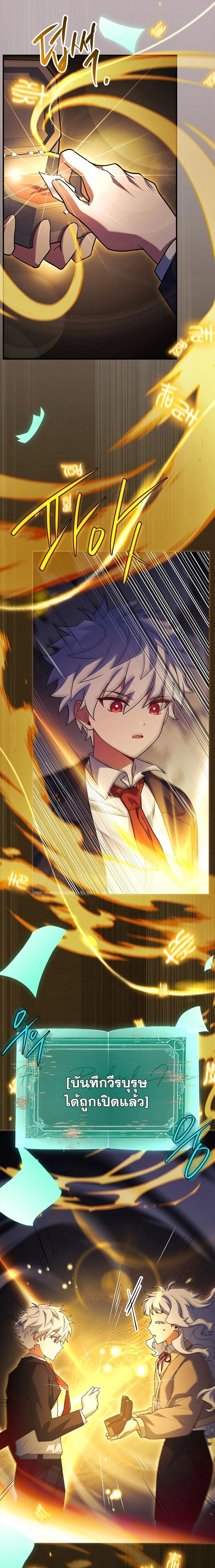 หน้าที่ 28