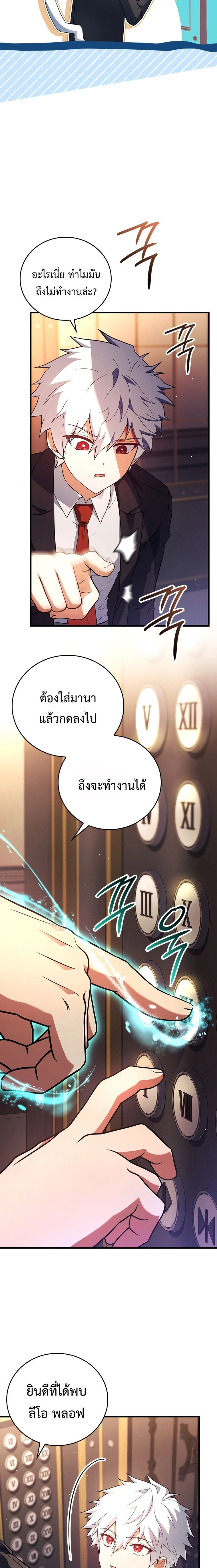 หน้าที่ 31