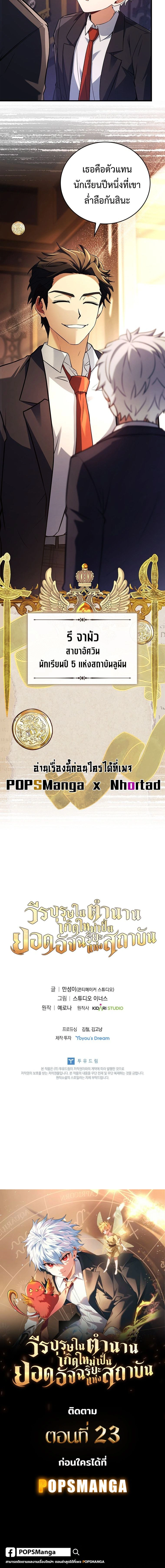 หน้าที่ 32