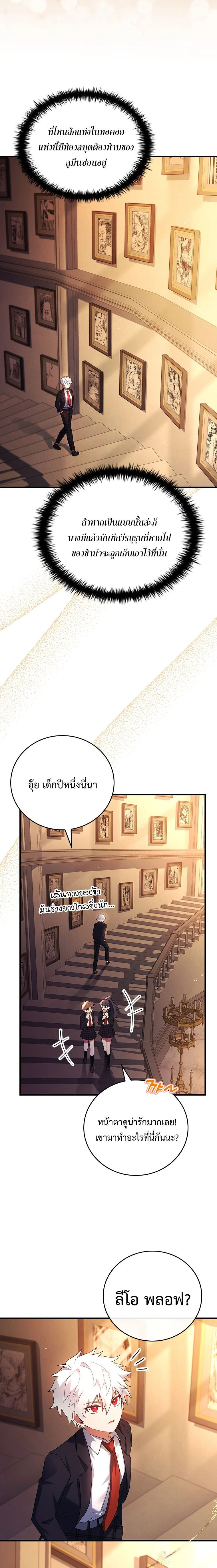 หน้าที่ 25