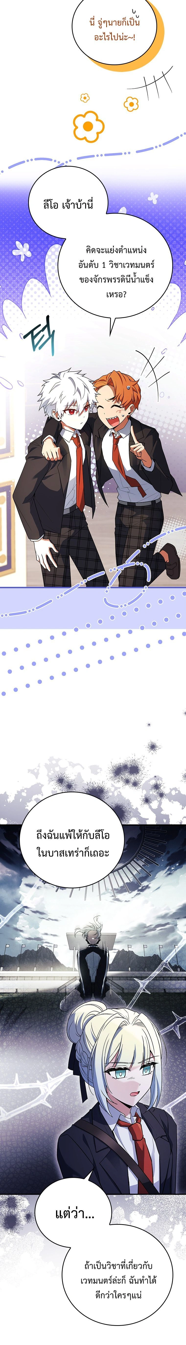 หน้าที่ 21