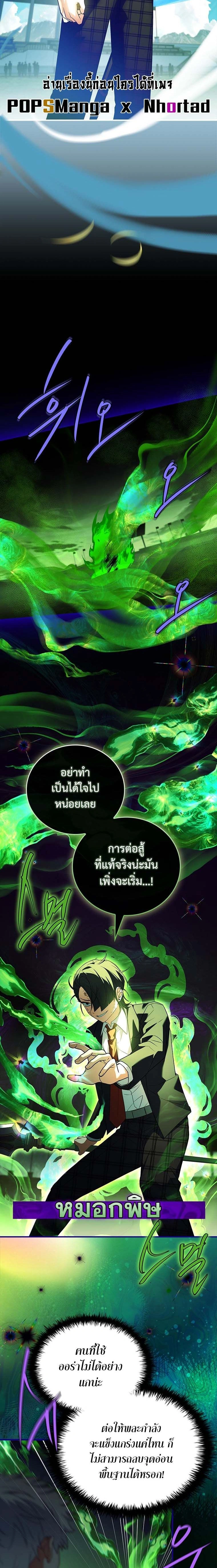 หน้าที่ 26