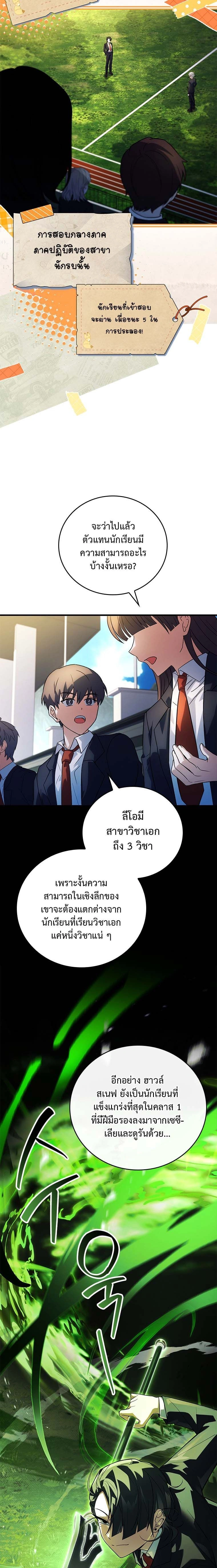 หน้าที่ 15