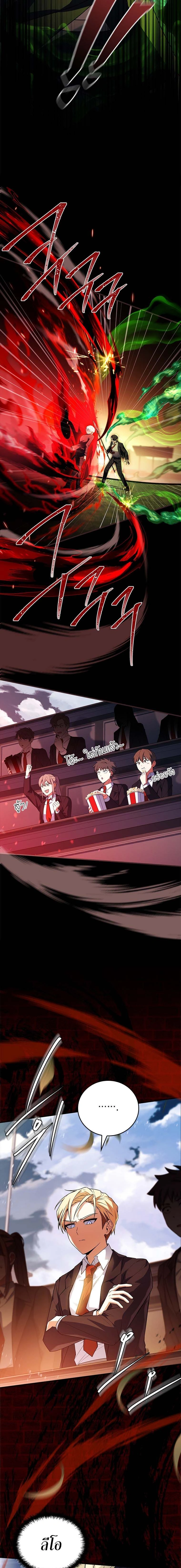 หน้าที่ 29