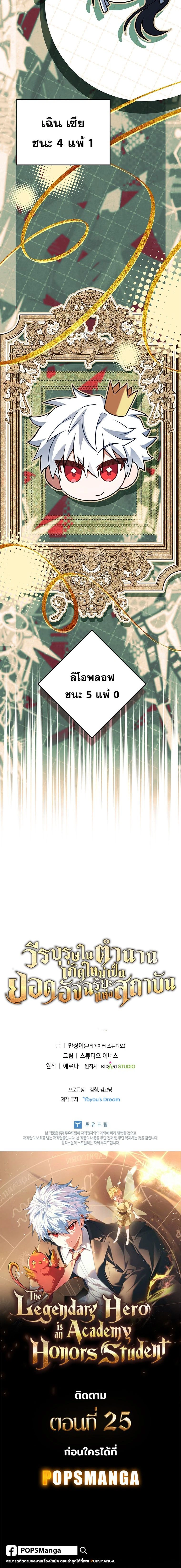 หน้าที่ 34