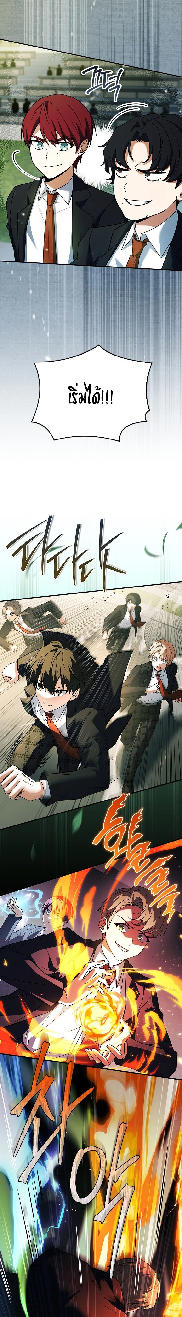 หน้าที่ 25