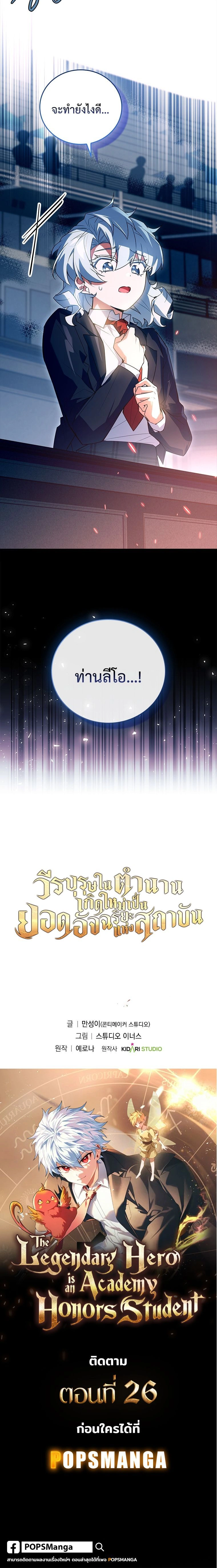 หน้าที่ 32