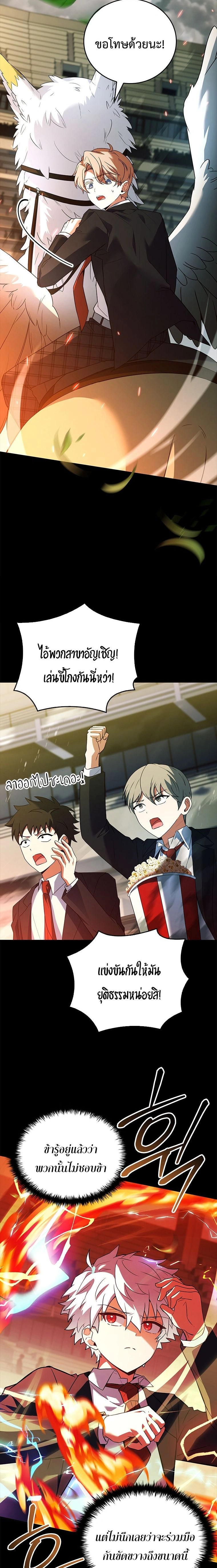 หน้าที่ 28