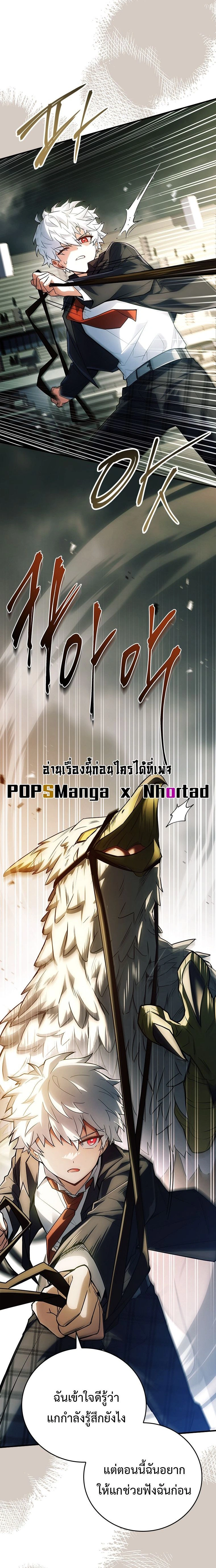 หน้าที่ 24