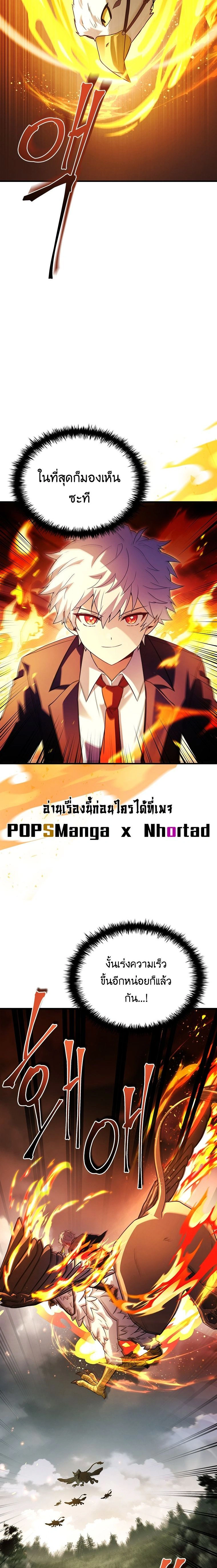 หน้าที่ 32