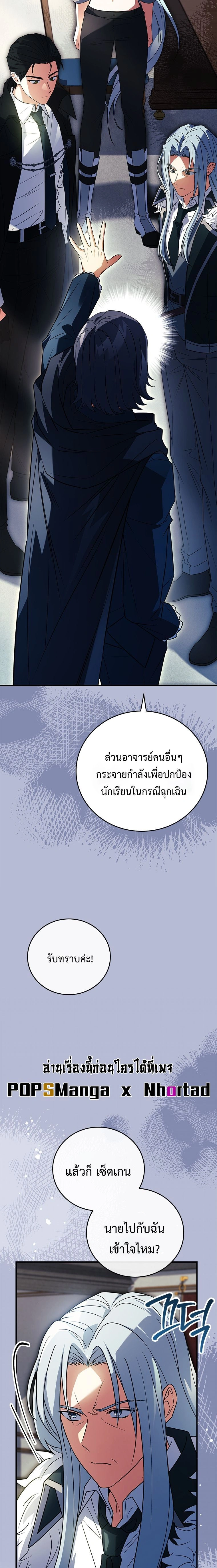 หน้าที่ 31