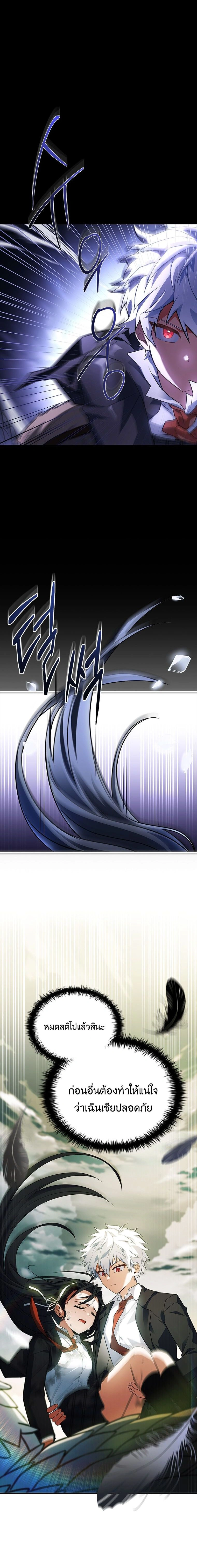 หน้าที่ 24