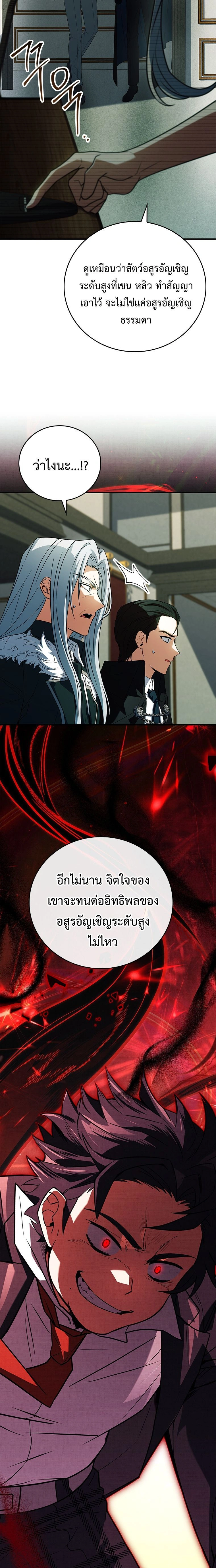 หน้าที่ 29