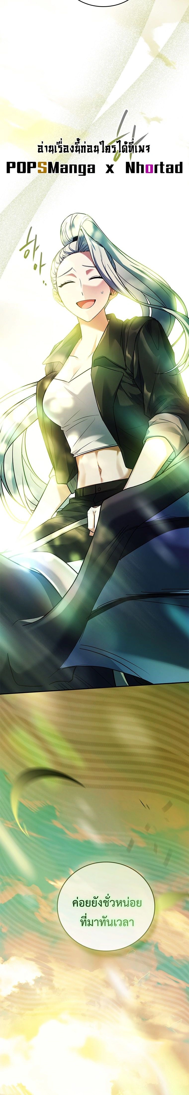 หน้าที่ 48