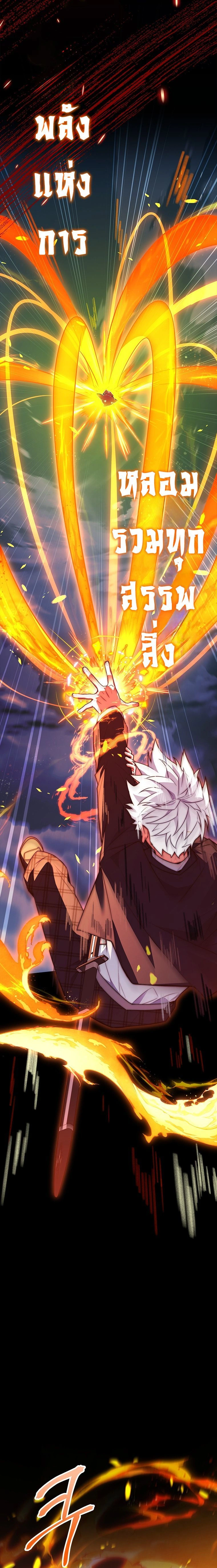 หน้าที่ 25