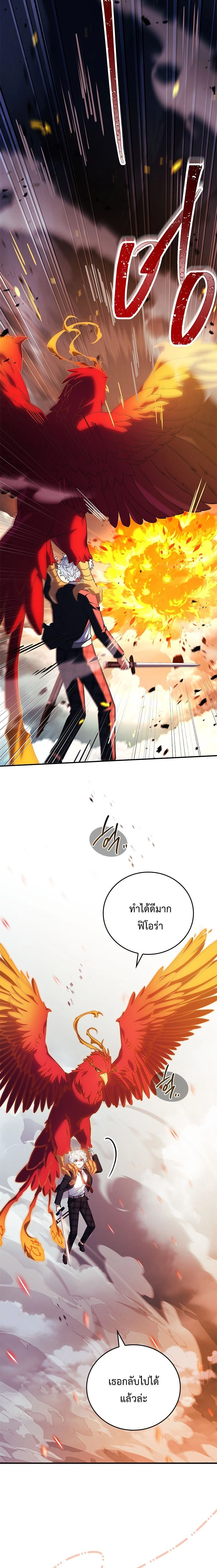 หน้าที่ 37