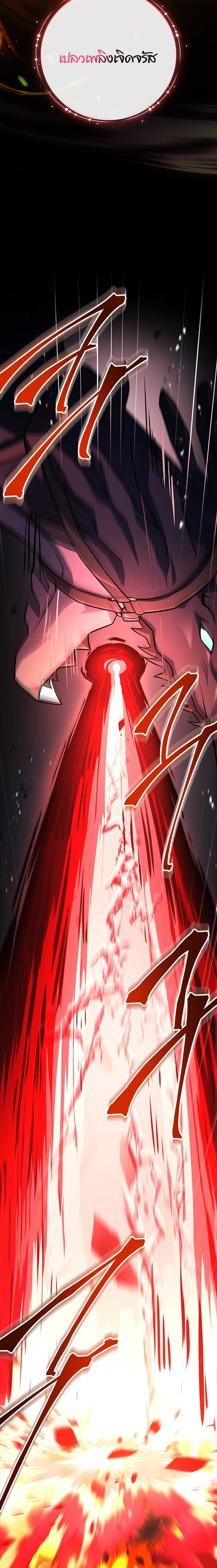 หน้าที่ 31