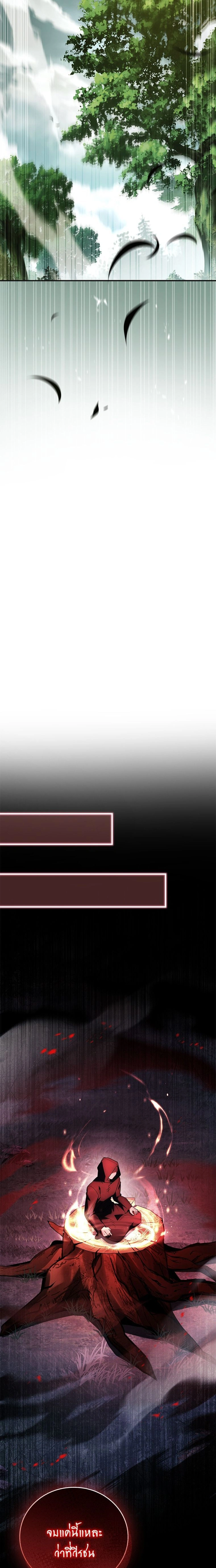 หน้าที่ 39