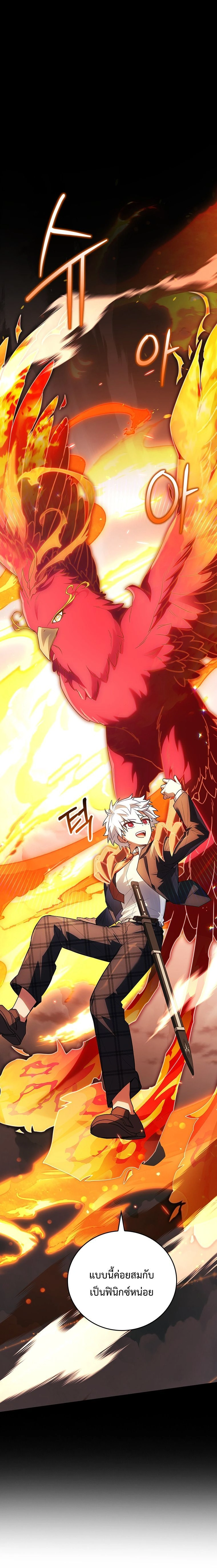 หน้าที่ 27