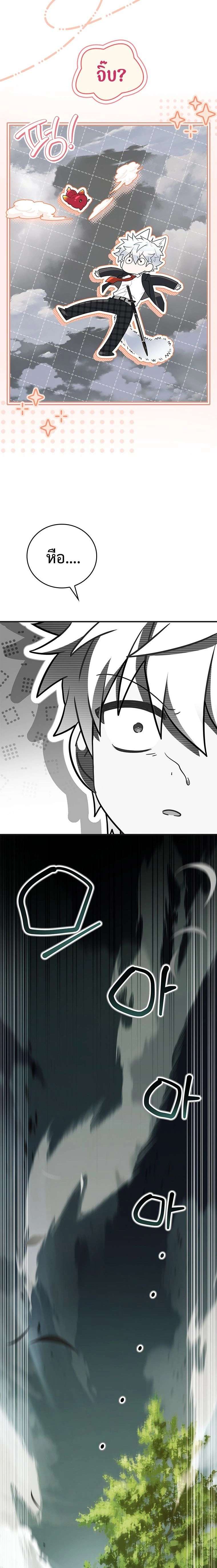 หน้าที่ 38