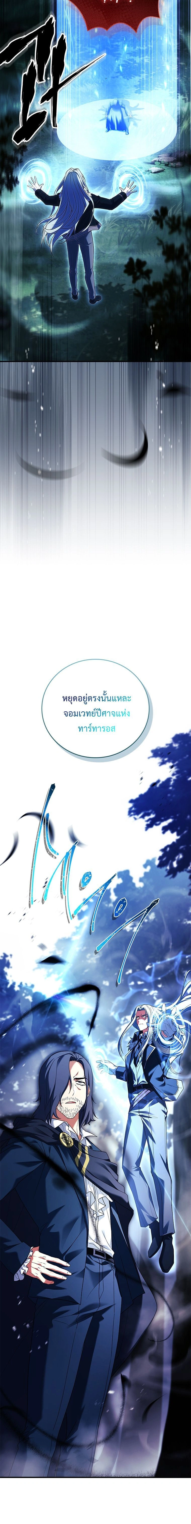 หน้าที่ 41